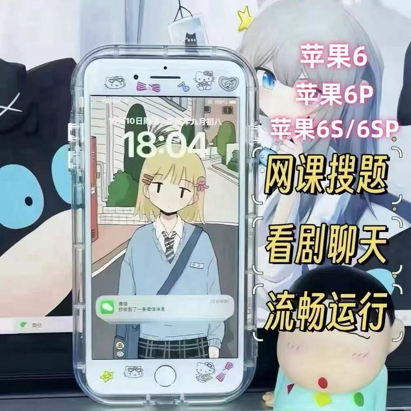 Affordable Phone, a Top Choice for Students, 6S/6Sp Student Backup Phone, Studio Work Phone, Takes Photos with Live Streaming