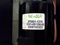 Suitable for original Skyworth TV high voltage package JF0501-1215 24-3307 24-2422K