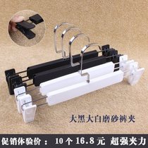 Clothing store black household non-slip plastic pants rack pants clip frosted pants clip hanger