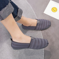 Spring and summer new canvas shoes women Korean version of one pedal lazy shoes old Beijing cloth shoes women flat Joker womens shoes net shoes