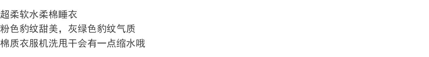 Пижама, весенний летний лонгслив, мягкий комплект, для влюбленных                  