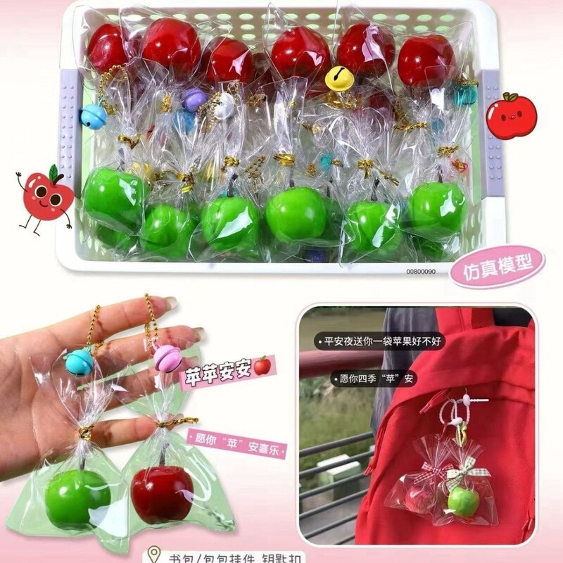 24-Piece Set of Apple-Shaped Christmas Gifts, High-Quality Decorative Fruit, Exquisite Backpack Pendant, Keychain, Couple's Bag Accessory 24-Piece Set of Apple-Shaped Christmas Gifts, High-Quality Decorative Fruit, Exquisite Backpack Pendant, Keychain, Couple's Bag Accessory