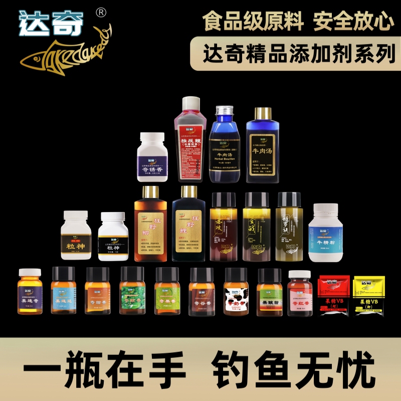 Beef Soup, Fishing Bait, Grain Mix for Carp Fishing, Wild Fishing Bait, Sweet and Sour Fruit Acid Granules
