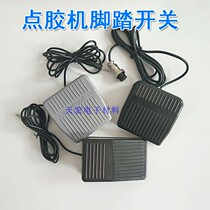 Point Gluing Machine Special Pedalling Switch Point Glue Accessories Control Board Foot Pedal Point Gum Machine Foot Drop Glue Machine Foot Control Switch