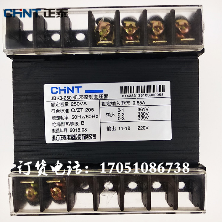 Zhejiang Chint JBK3-250VA machine tool control transformer 361V380V399V to 220V transformer