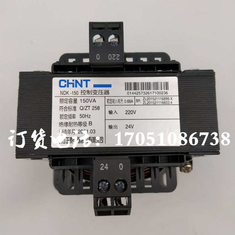 NDK-150VA frying machine filling injection molding machine meat cutting machine textile machine Zhitai control transformer 220V variable 24V