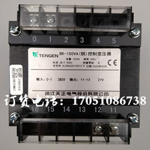Zhejiang Tiancheng Electric BK-150VA control transformer 380 rpm 27v Zhonglian Xugong Jianglu tower crane transformer