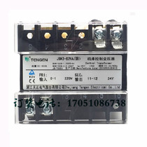 Zhejiang Tiancheng Electric JBK3-63VA machine tool control transformer monitoring controller power supply 220V to 24v copper