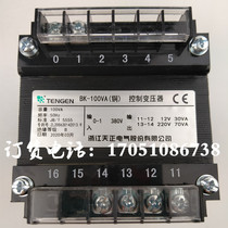 Zhejiang Tiancheng Electric BK-100VA steel bar straightening machine cutting machine control transformer 380V to 220V12V