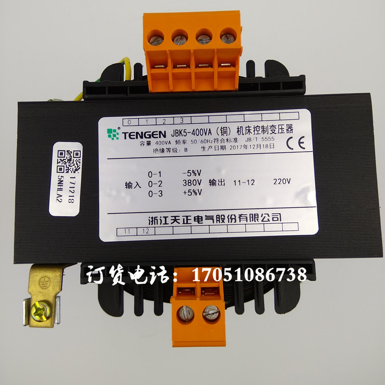 Zhejiang Tianzheng Electric JBK5-400VA Gubei 7163 Flat grinding machine Control Transformers 380V turns 220V copper