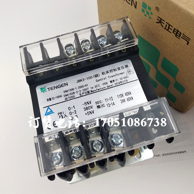 Tianzheng JBK3-100VA Shenyang Dalian Machine Tool Ordinary Old Lathe Control Transformer 380 rpm 110V24V