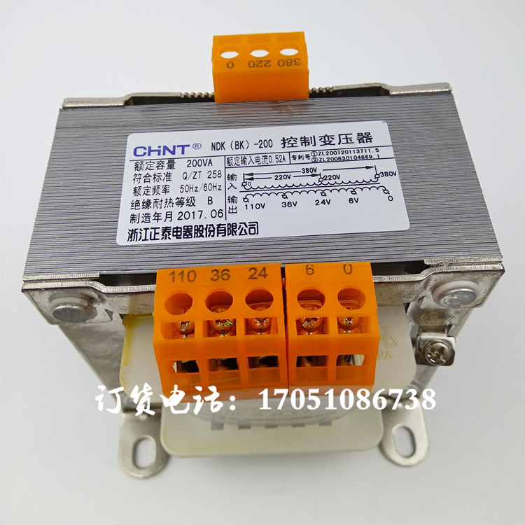 Zhejiang Zhengtai Electric NDK-200VA milling machine lathe control transformer 220V380 turn 110V36V24V6V
