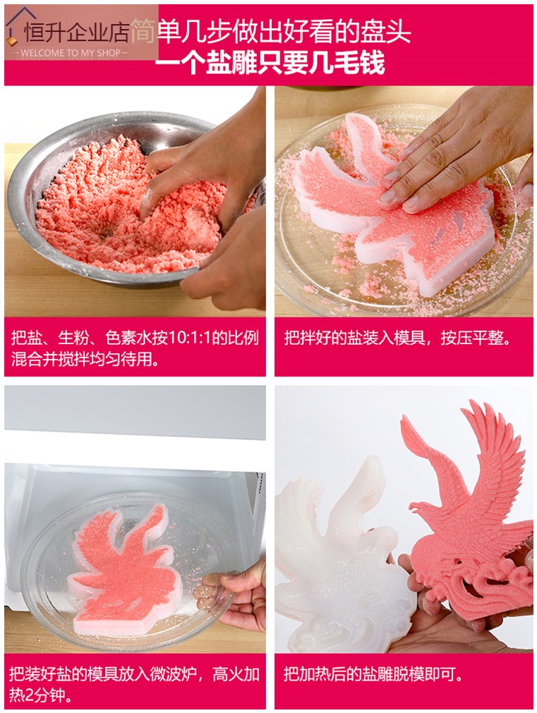 Ice Solid Sugar Art Salt Sculpture Pendulum Disc Mold Silicone Kitchen Cake Decorate Mood Vegetable Hotel Creative Full Body Sashimi