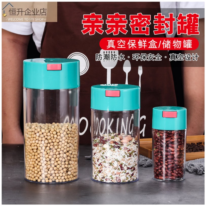 Storage Tank Large Size Jar Subfive Valley Seals Vacuum Coffee Bean Plastic Miscellaneous Grain Intake Jar Tea Leaf Jars Storage Tank