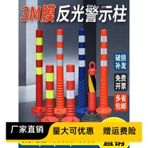 Fixed roadblock road pile ground lock pile anti-collision plastic parking space column cone warning isolation belt car column road parking