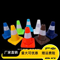 Plastic road cone reflective cone bucket ice cream bucket safety traffic cone tube roadblock ground cone warning road pile parking pile