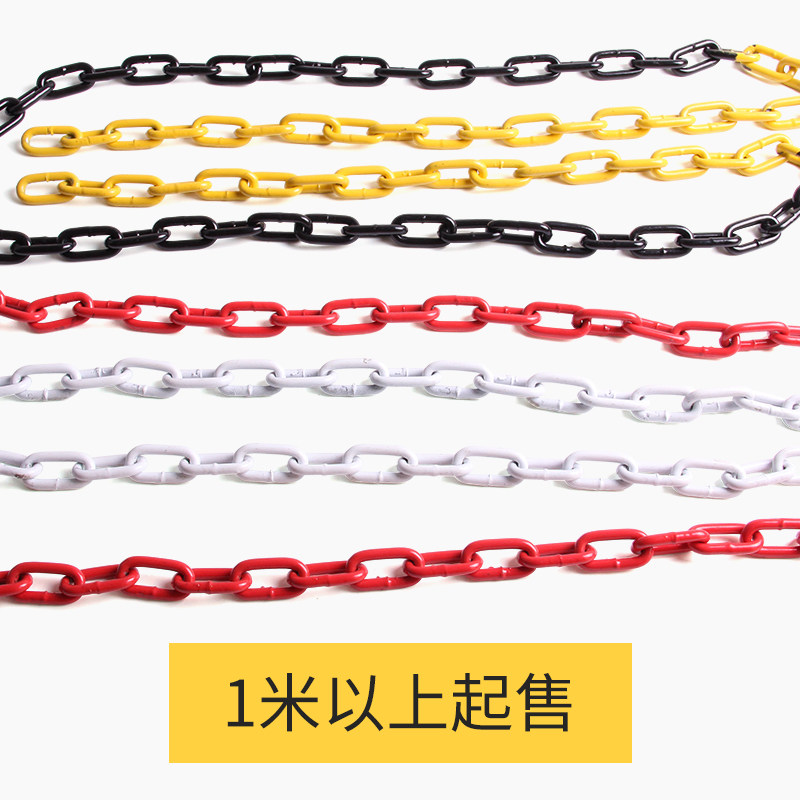 Galvanized iron chain bold color paint small chain warning column hanging chain lock car road cone iron ring chain template