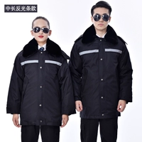 Средне -длинный отражающий пункт (горячее таяние хлопок внутренней желчи)