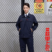 Тип B темно-синий верх