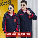 Зимний пуховик для работы, утепленная износостойкая куртка, делается под заказ