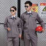 [春秋纯棉工作服套装男加厚耐磨电焊工汽修工装工厂车间厂服劳保服]