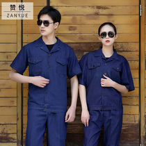 Summer cowboy short sleeve overalls suit mens thin wear-resistant welding suit labor insurance clothing summer welding tooling customization