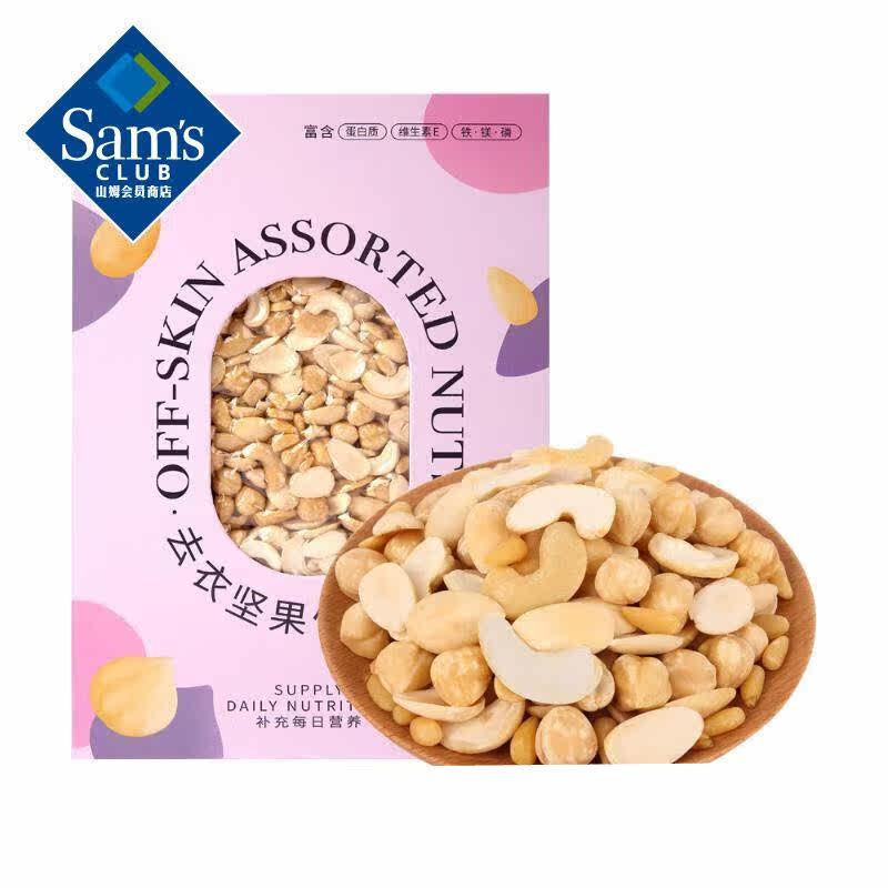 Sam Members Supermarket SAM ONICE Costume Nuts Selected Selection of 860g bag fried goods snacks ready to eat