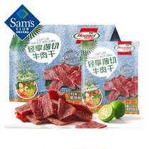 Sam Hormel enjoys thin cut beef dry taste winter and fine taste 35g*10 leisure snacks