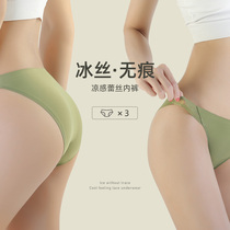 Ladys underwear ice silk unscratched low waist pure cotton crotch antibacterial one-piece triangular shorts teenage girl Summer thin girl
