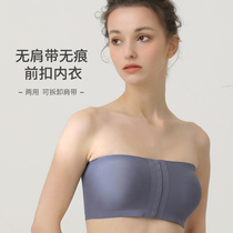 Shoulder Strap Underwear Women No Steel Ring Beauty Back Slim slim breasted breasted small breasts for wrapping chest anti-walking light front fastening bra