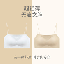 One-piece no-mark underwear female anti-walking no-steel-ring vest-type bra ultra-thin-breasted-breasted-girl poly-woo bra