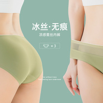 Lady Underwear Ice Silk Unscratched Mid Waist Pure Cotton Crotch Antibacterial One-Piece Breathable Triangle Shorts Teen Summer Thin