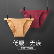 Ladys underwear No-scratches low waist pure cotton antibacterial crotch Sexy mistress Hip Breathable One-Piece Triangular Shorts Girl