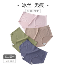 Ice silk unscratched briefs Ladies pure cotton All cotton crotch Antibacterial breathable girls mid-waist One-piece shorts Summer thin