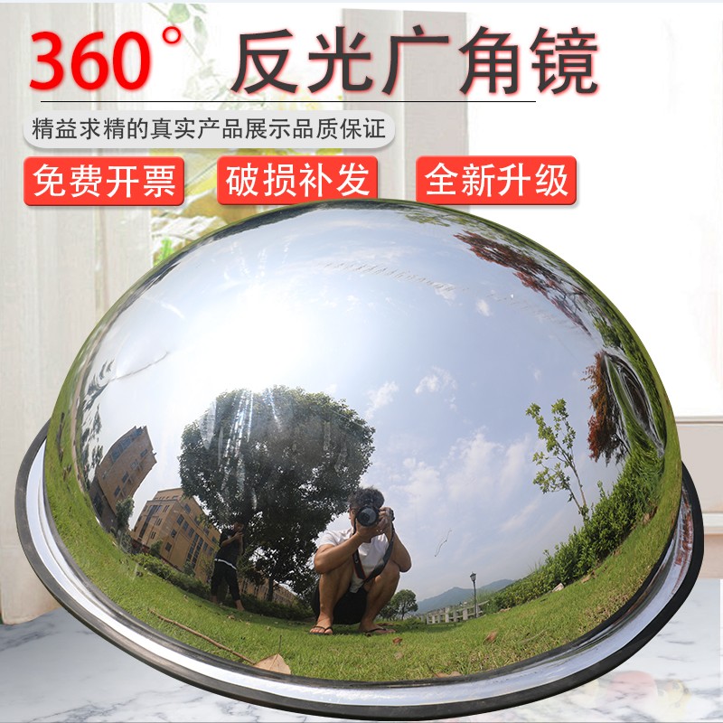 60-80CM Hemispherical mirror Spherical mirror Reflective corner convex lens Acrylic supermarket warehouse anti-theft mirror convex mirror