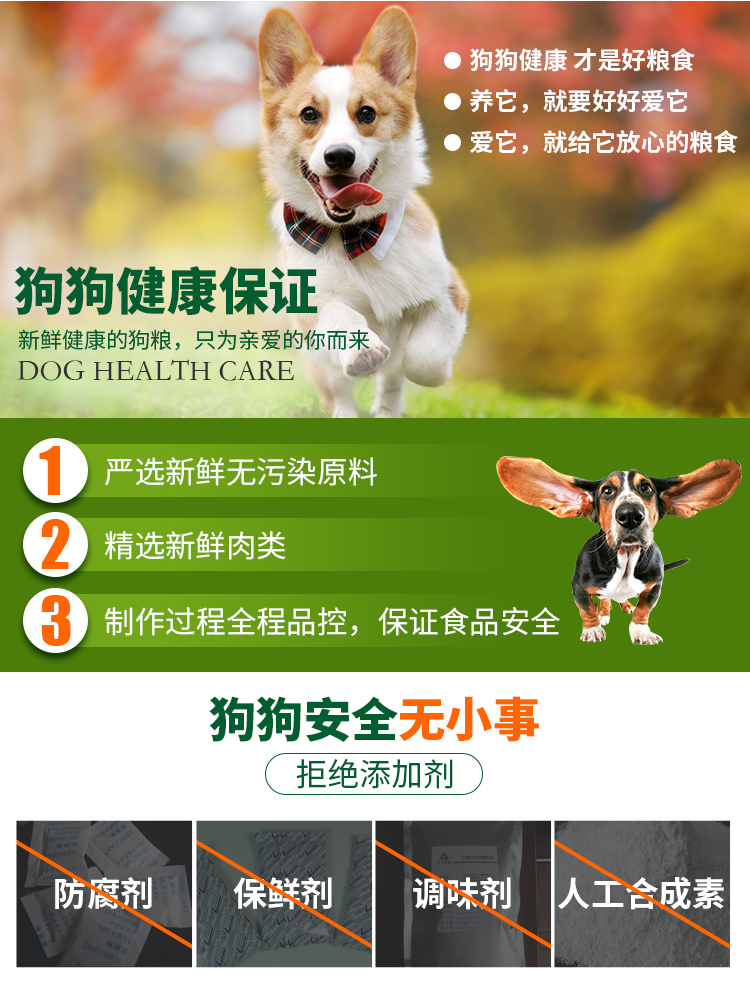 Li mặc thức ăn cho chó 2,5kg tinh chất rau quả vào thức ăn cho chó taidijinmaosamo loại thực phẩm số lượng lớn 5 kg royal canin puppy