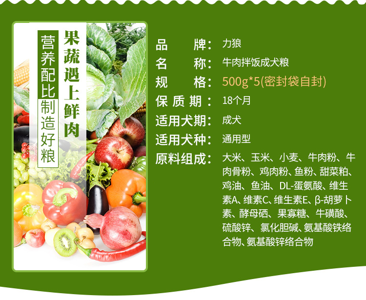 Li chó sói thức ăn 2,5kg thịt bò bibimbap vào thức ăn cho chó số lượng lớn Teddy Satsuma Lông vàng chung loại 5 kg hạt anf