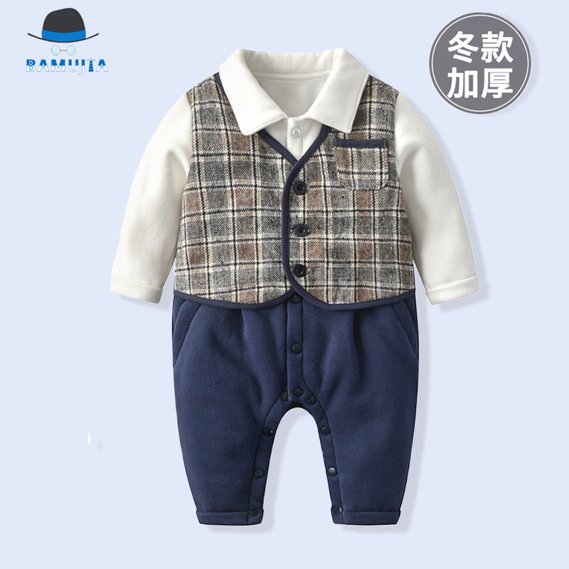 2020 Baby Groupe Metal Clean Clothes for a Hundred Days of Ying Ying Clean College Wind Hardclothes