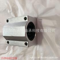 Linear bearing SCS16UU SCS20UU SCS25UU automation equipment bearing food machinery bearing