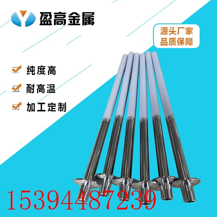 Metal sintered filter core stainless steel sintered filter core 316L sintered filter core metal powder sintered filter core-Taobao