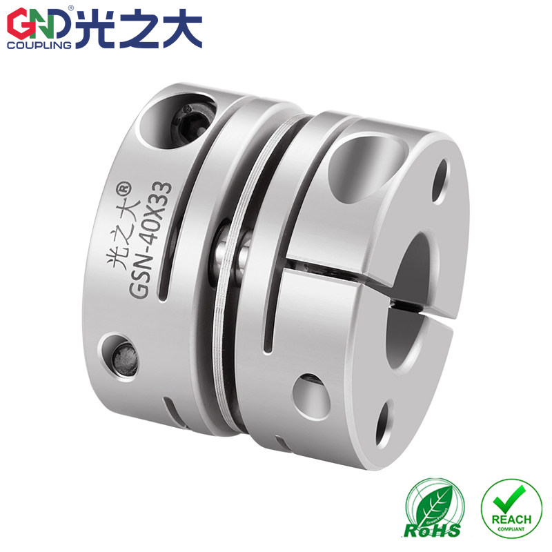 光之大GSN膜片聯軸器大扭矩高精度步進伺服馬達絲桿模組連接器