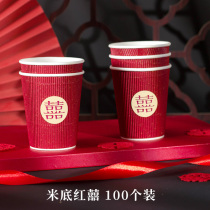 Wedding disposable paper cup wedding wedding wedding cup thick red happy word Chinese style national wedding supplies big happy