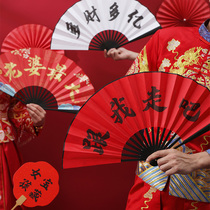 Wedding best man kiss fan Groom kiss folding fan Bridesmaid group fan Wedding props Chinese style personality customization