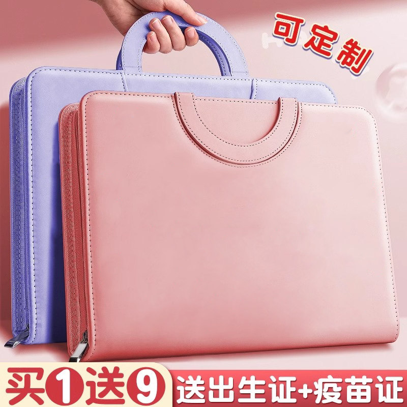 Pregnancy Check-Up Storage Book, Handbag, Pregnancy Record Book, Medical Report, Physical Examination Form, Essential Handbook for Pregnant Mothers, Prenatal Check-Up Information, Pregnancy Dragon Baby Check-Up Record Storage Bag, File Folder