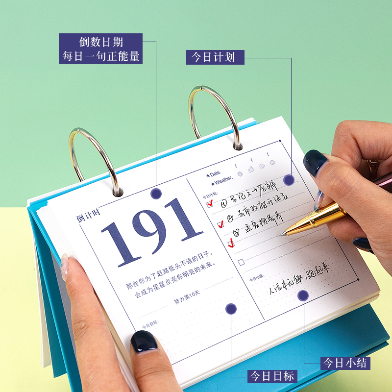 Calendar This Planner This Time Sheet Self-Discipline Book 2022 Calendar This Study Time Management Examination Small Artifact Mandatory Secondary Examination Countdown Time Student Calendar This Taiwan Historical Week Planner