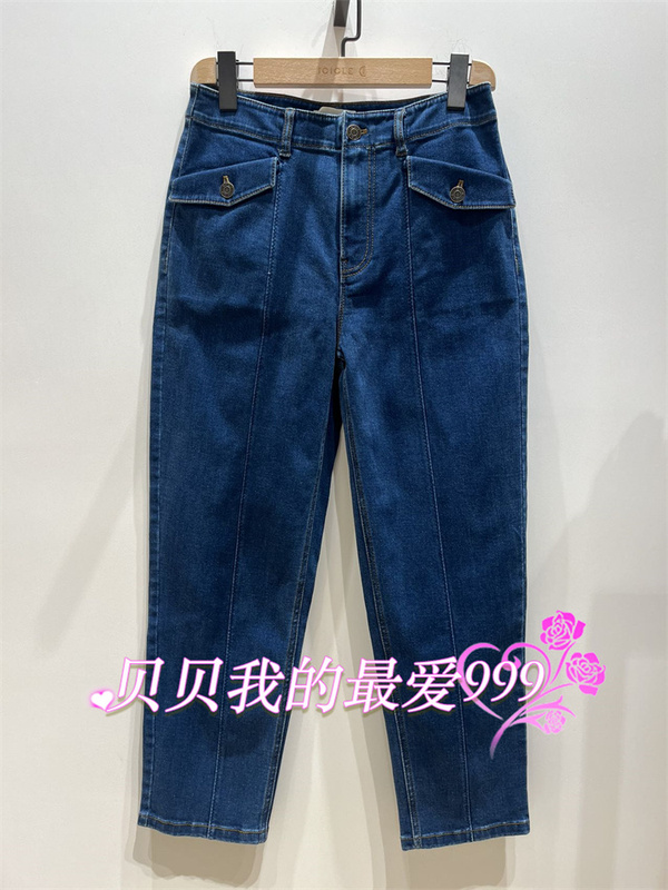1232C2106902 Icicle Genuine Product from the Store 2023 Winter 10-1 Jogging Washed Denim Jeans