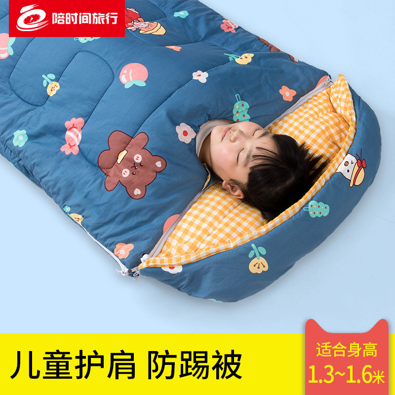 80*190 primary school students lunch break sleeping bag pure cotton autumn and winter shoulder pads anti-kick quilt school dormitory four seasons universal big children