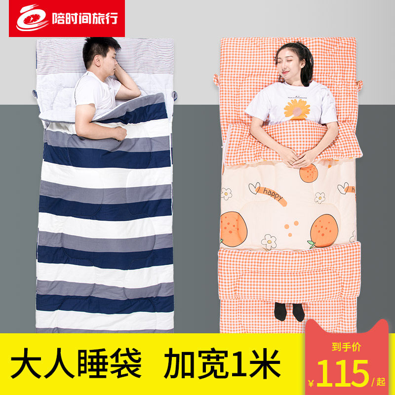 100×225 sleeping bag four seasons universal adult autumn and winter men thickening cold-proof indoor office single portable