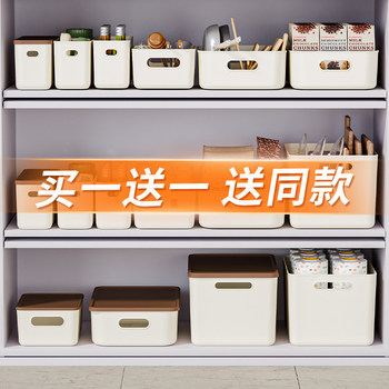 Kitchen storage box narrow and long household cabinet joints