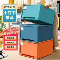 Containing box drawer-type underwear containing box plastic transparent household clothes storage box wardrobe clothes finishing case